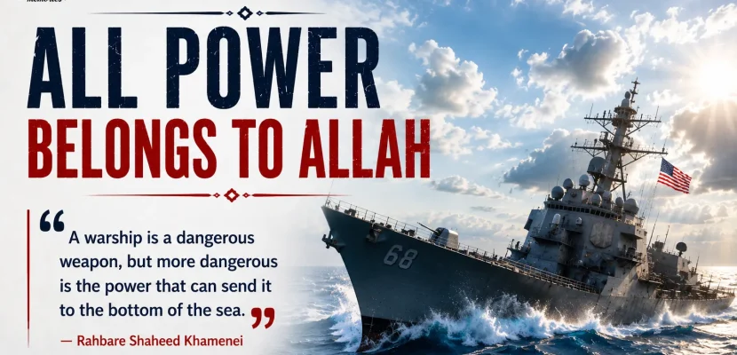 Power Belongs to Allah
